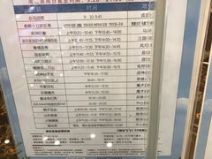 -中国马镇舞马世界主题乐园