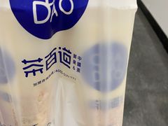 -茶百道(柏威年店)