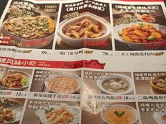 -四道菜·福建菜馆(新街口金鹰店)