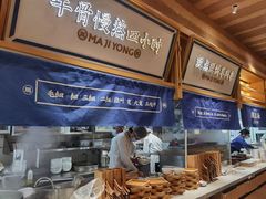 -马记永·兰州牛肉面(山姆外高桥店)