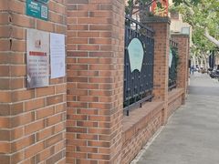 -璐坊粽王(复兴中路店)