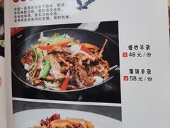 -壹阁胡羊焖饼(特色小吃街店)