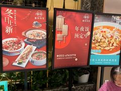 -雀蓝川菜(奥体广场店)