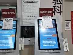 -上海交通大学医学院附属仁济医院(南院)