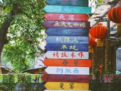 -南京路步行街