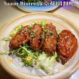 北京最适合约会的浪漫🌹露台花园餐吧—Saam Bistro 