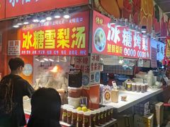 -东门町美食街