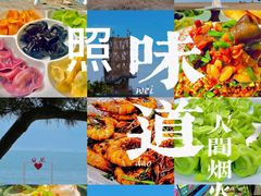 -醉御香渔家园(临沂路与大连路店)
