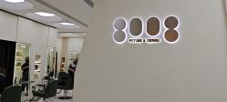 -八佰伴8008星级形象店