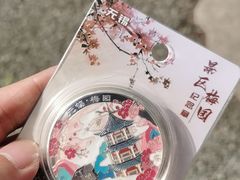 -无锡梅园公园