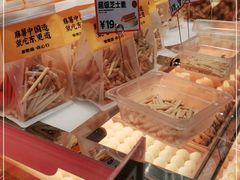 -東更道点心行(崂山丽达店)