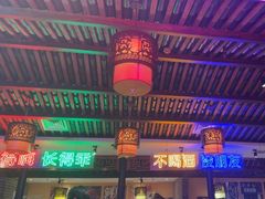 -来涮蜀鲜货火锅串串香(菜市口店)