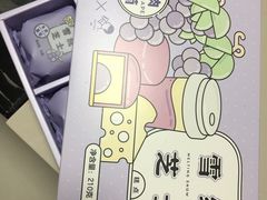 -好利来(鞍山站前店)