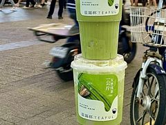 -星满杯TEAFUL(罗湖东门店)