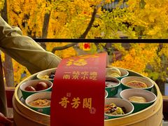 -奇芳阁·百年清真南京菜(夫子庙店)