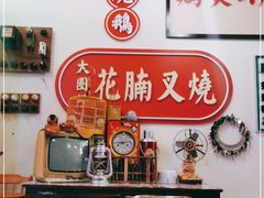 -大圈仔滋味研究所(龙湖·佰乐街店)