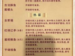 -大连富丽华大酒店