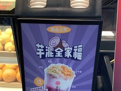 -书亦烧仙草(汇智中心概念店)