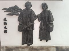 -福建民俗博物馆