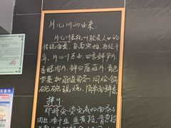 -阿扁杭州面(苗圃店)