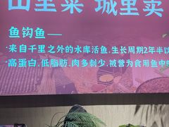 -老阿爸鲜鱼土菜(园区永旺店)
