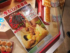 店内环境-阪急百货店(梅田总店)