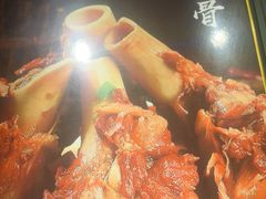 -兴钱羊•全羊宴(星桥店)