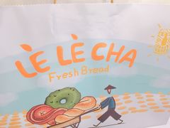 -LELECHA乐乐茶(上海五角场万达广场店)