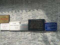 景点-三·廿九起义指挥部旧址纪念馆