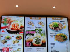-小杨生煎(湟普汇店)