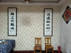-云河农家乐饭店(福禄缘树山店)