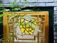 -悦真雅院·四合院·清真私房菜(雍和宫店)