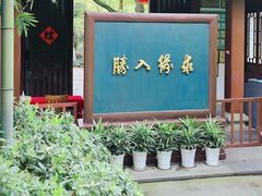 -杭州黄龙洞