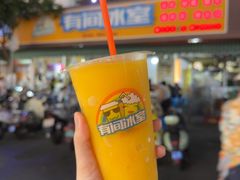 -有间冰室(侨港风情街店)