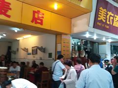 门面-海汇源老烧麦店(东大街总店)