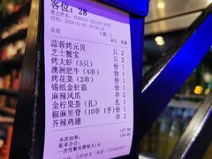 -本色.小马哥烧烤(五一路总店)