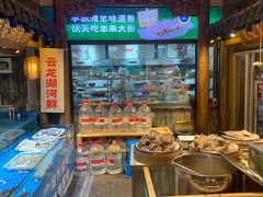 -大张烙馍村(泉山店)