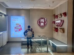 -炖物24章·顺时轻养茶(黄龙店)