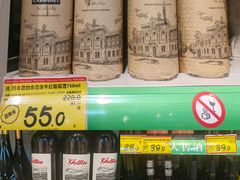 -好特卖HotMaxx(杭州滨江宝龙城店)