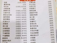 -南关葫芦头(南稍门店)