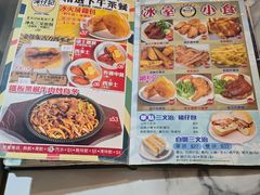 -深仔记茶餐厅(亚士厘道店)