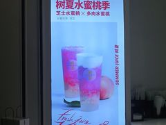 -树夏(金楠天街店)