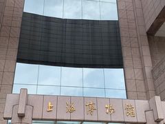 -上海博物馆(人民广场馆)