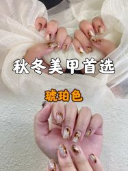 -M13瑾玳•专业美甲美睫