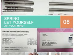 -家乐福(四元桥购物中心店)