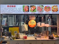 -南沙辉记烧鸡·荔枝木炭火吊烧(旧镇店)