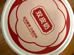 -三元梅园(永定路店)