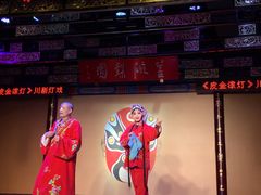 -盖碗儿梨园·变脸吐火·川剧(天府广场店)