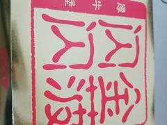 -麦当劳(北京南站店)