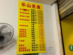 -海汇源老烧麦店(东大街总店)
